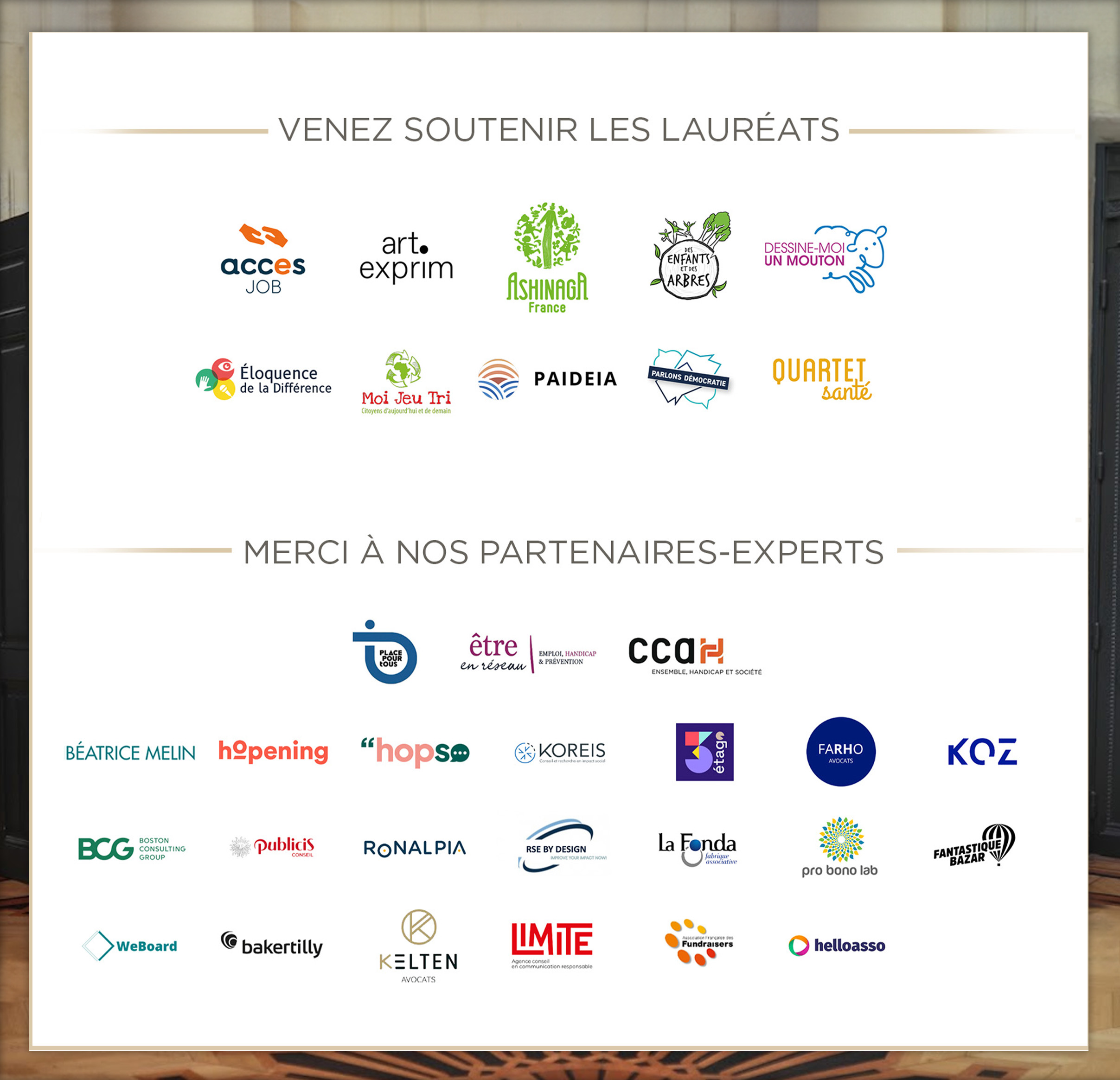 Accélérateur