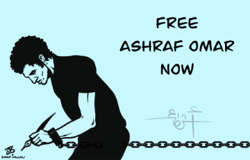 Emad Hajjaj (Jordanie)