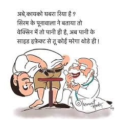 Hermant Malviya (Inde)