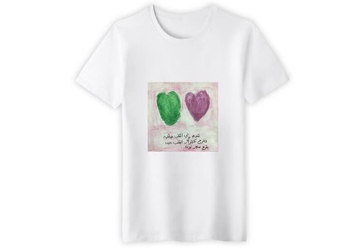Achetez notre T-Shirt Unisex 100% coton Bio à 19,90€ !