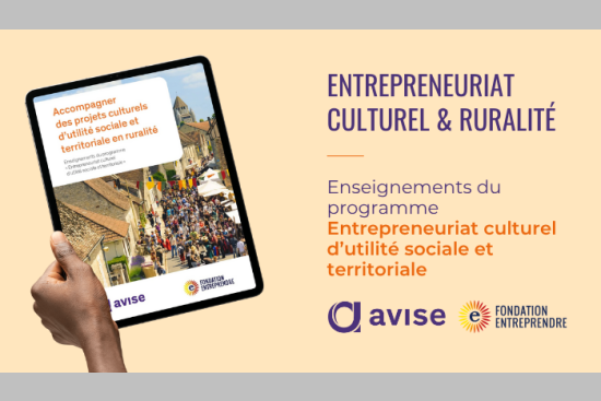 Entrepreneuriat culturel d'utilité sociale et territoriale 