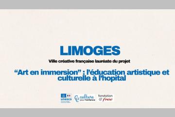 Limoges, ville lauréate du projet « Art en immersion : l’Éducation artistique et culturelle à l’hôpital »